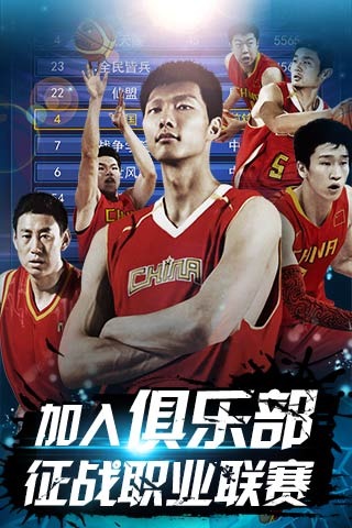 人员环
