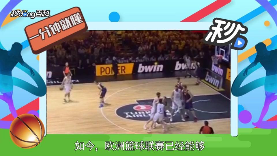 判罚的细