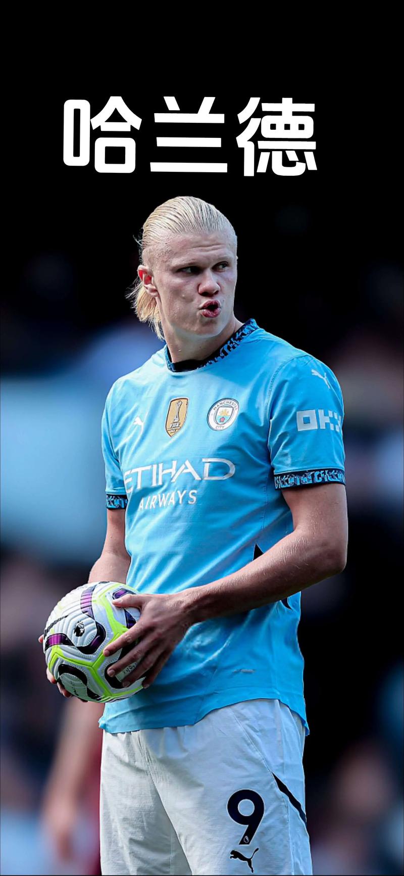 仅向中国球迷致歉！布莱顿删三笘薰与战犯合照 菲律宾：我们呢？