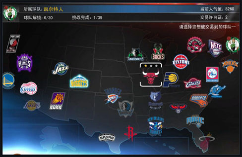 [NBA]不满球队表现，乌度卡：如果前三节不玩火就没有绝杀超时的事